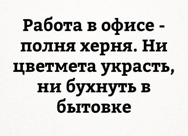 Анекдоты обо всем - Бодибилдинг форум AnabolicShops