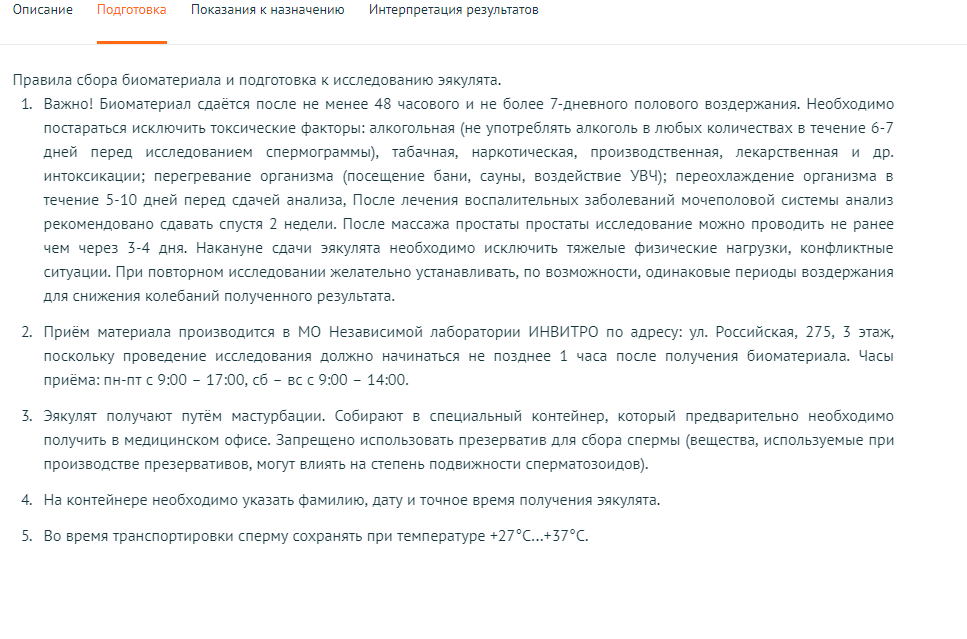 Разбор анализов гормонов, помощь специалиста - Бодибилдинг форум AnabolicShops