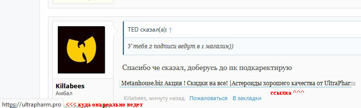 Metanhouse.biz - временно не заказывать! - Бодибилдинг форум AnabolicShops