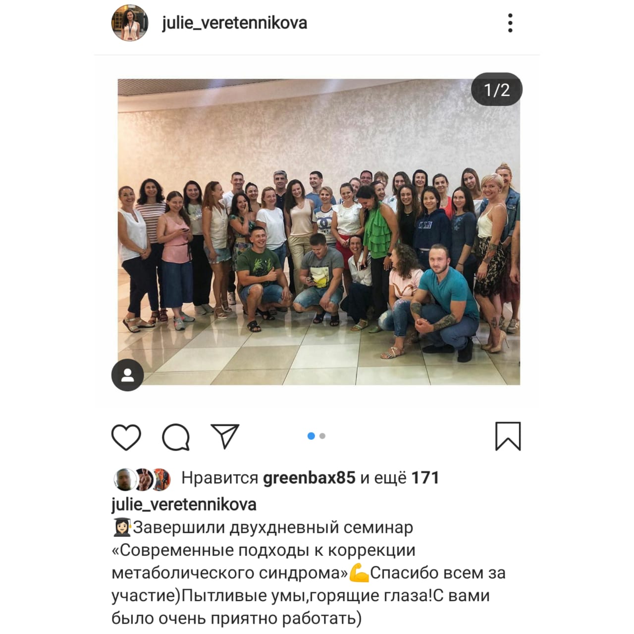 Ardent и Mayskaya - взрывная парочка на сушке - Бодибилдинг форум AnabolicShops