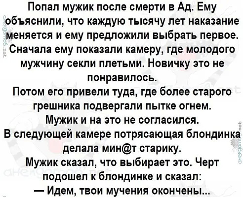 Анекдоты обо всем - Бодибилдинг форум AnabolicShops