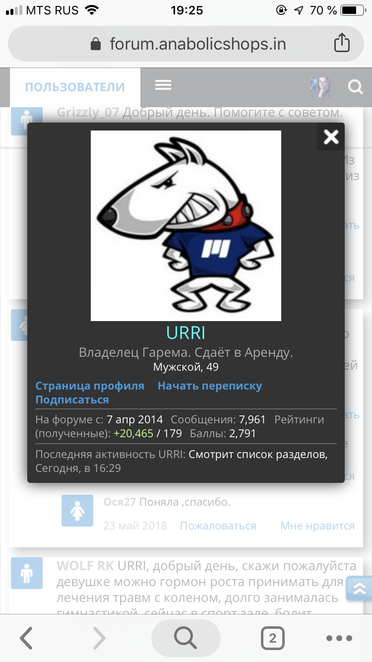 UltraPharm - это качественная фармакология с большим ассортиментом. - Бодибилдинг форум AnabolicShops