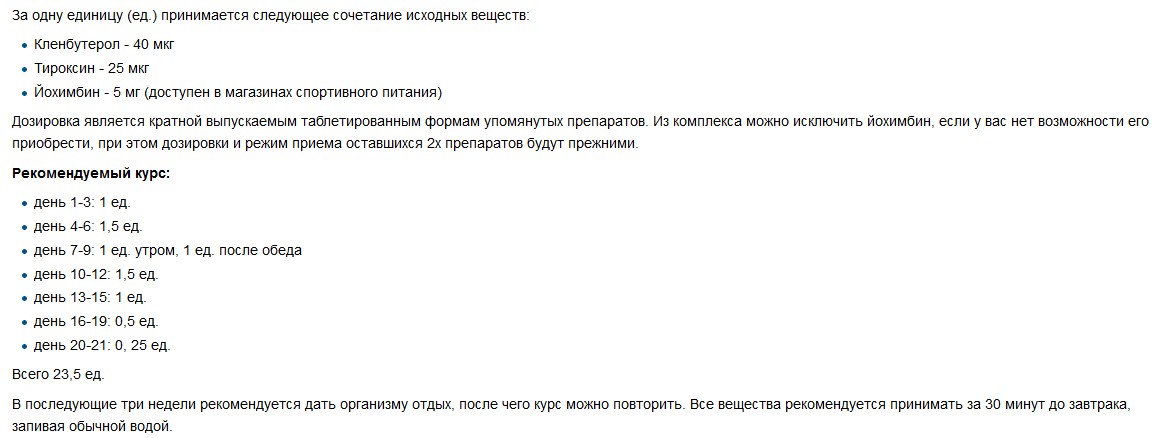 Разбор анализов гормонов, помощь специалиста - Бодибилдинг форум AnabolicShops