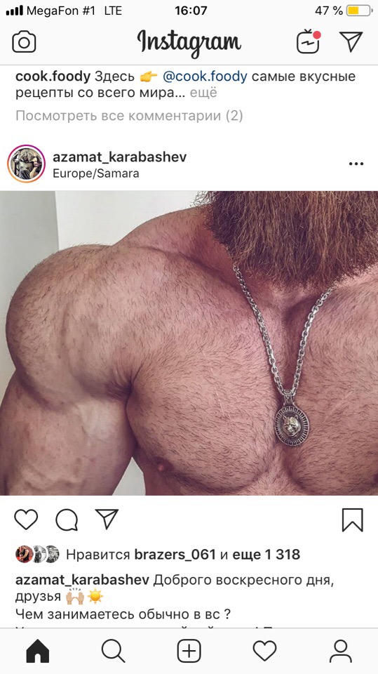 KaterFarm® официальный представитель Синтола из Германии - Бодибилдинг форум AnabolicShops