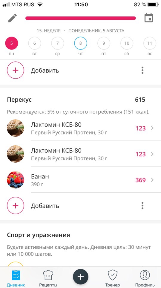 Разбор ваших рационов питания, помощь в составлении диеты. - Бодибилдинг форум AnabolicShops