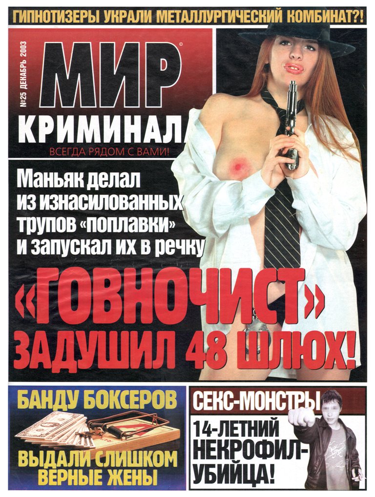 Ученые назвали простой способ защитить еду от чаек - Бодибилдинг форум AnabolicShops