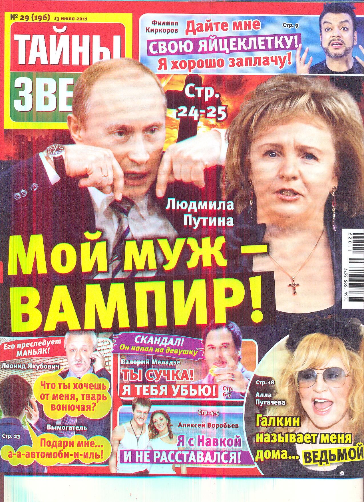 Ученые назвали простой способ защитить еду от чаек - Бодибилдинг форум AnabolicShops