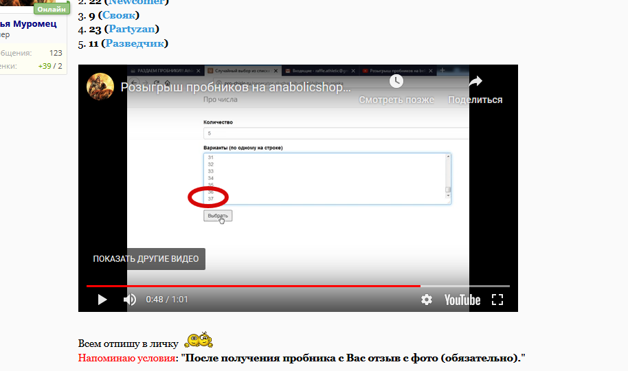 AthleticPharma - 16 лет честной работы! РФ=>РФ - Бодибилдинг форум AnabolicShops