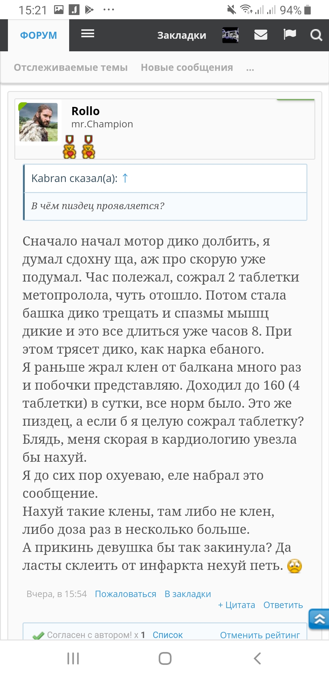 Johnny-Shop.info - Бодибилдинг форум AnabolicShops