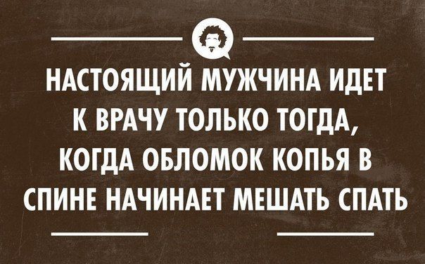 Курилка- разговоры на любые темы - Бодибилдинг форум AnabolicShops