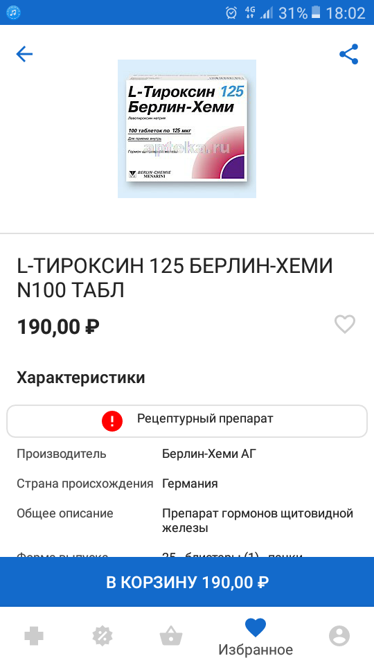 Бритиш Драгон в РФ и Украине - Бодибилдинг форум AnabolicShops