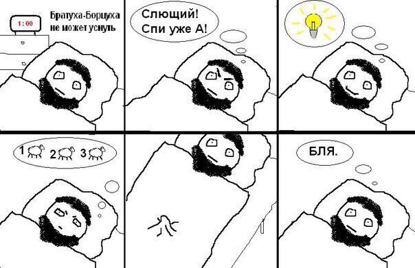 Анекдоты обо всем - Бодибилдинг форум AnabolicShops