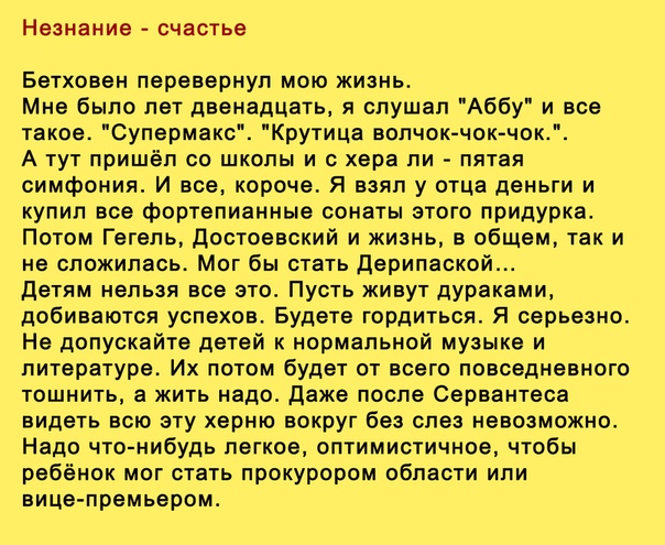 Анекдоты обо всем - Бодибилдинг форум AnabolicShops