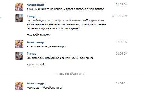 ViTAMINSHOOP ОТКРЫТИЕ! отправки РБ/РФ - Бодибилдинг форум AnabolicShops
