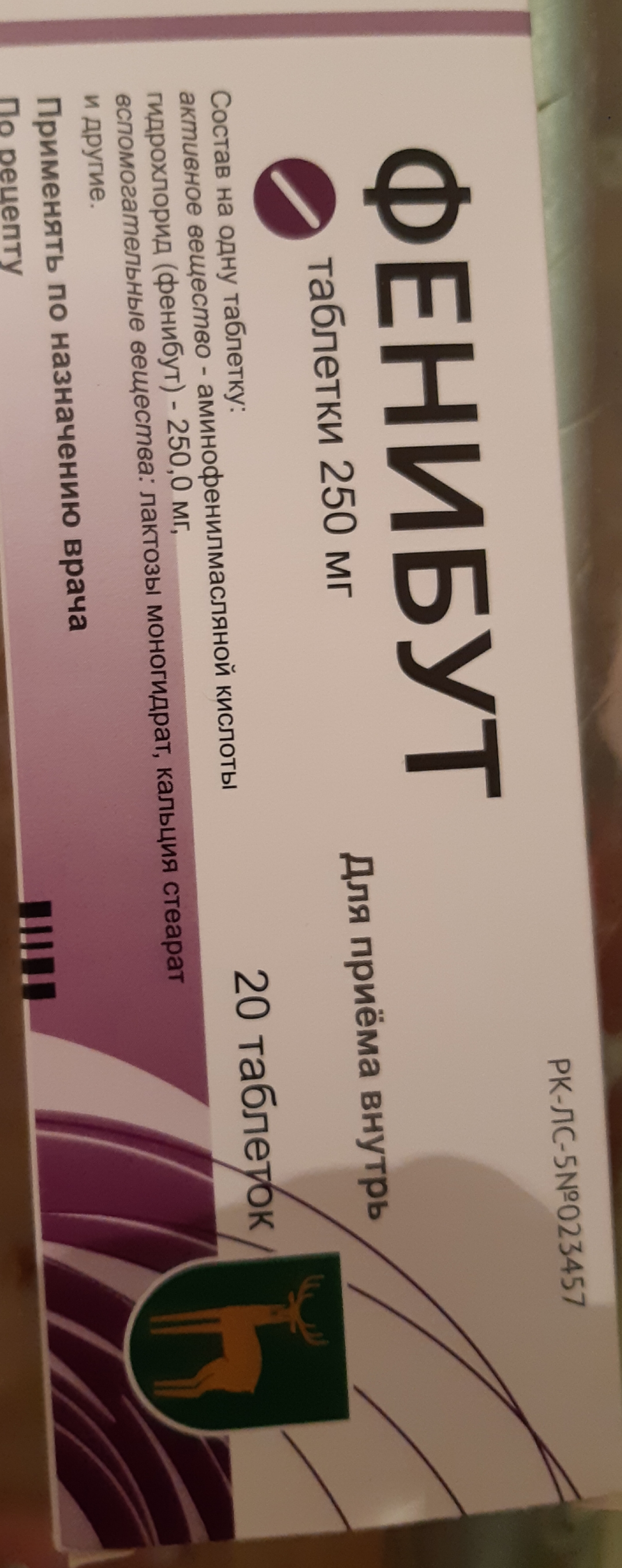 easygeneric.shop-все для ПКТ, секса и многое другое. Доступ через ВПН! - Бодибилдинг форум AnabolicShops