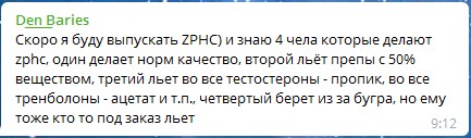 ZPHC - Бодибилдинг форум AnabolicShops