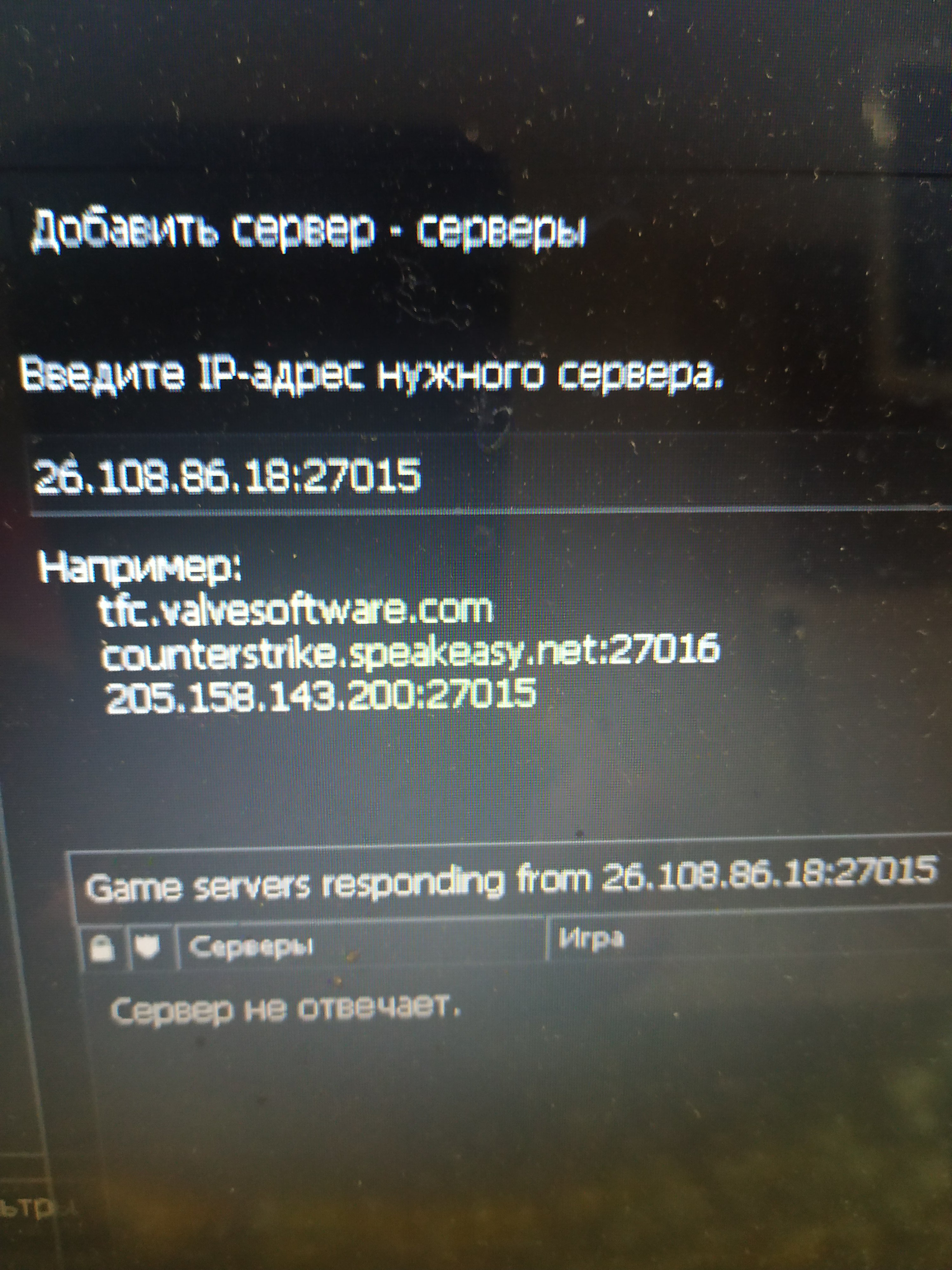 Counter strike. Или подстрели Питона! - Бодибилдинг форум AnabolicShops