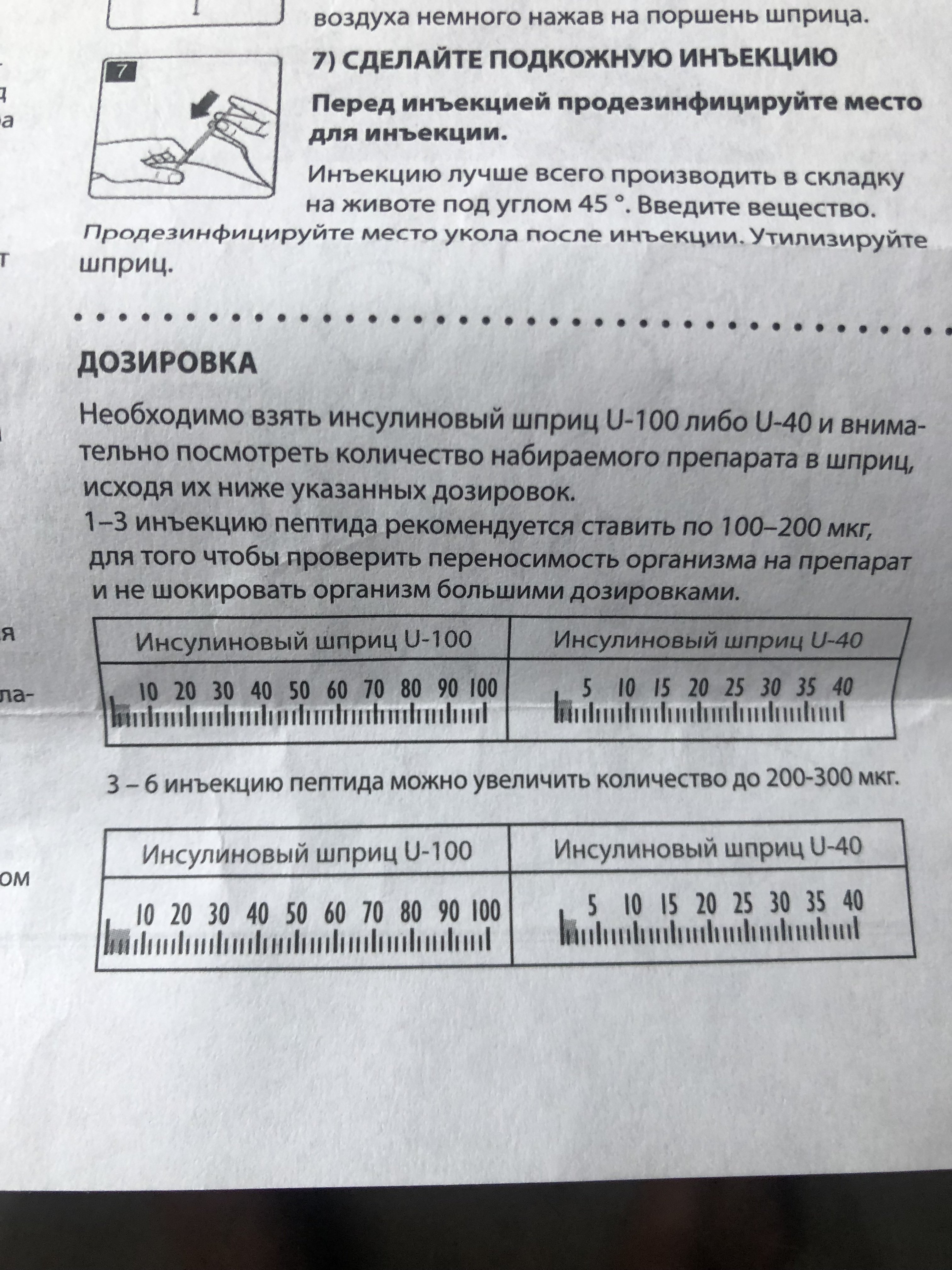 Homosteron.com оф.дилер Zphc|CanadaPeptides|Ergo Mrc - Бодибилдинг форум AnabolicShops