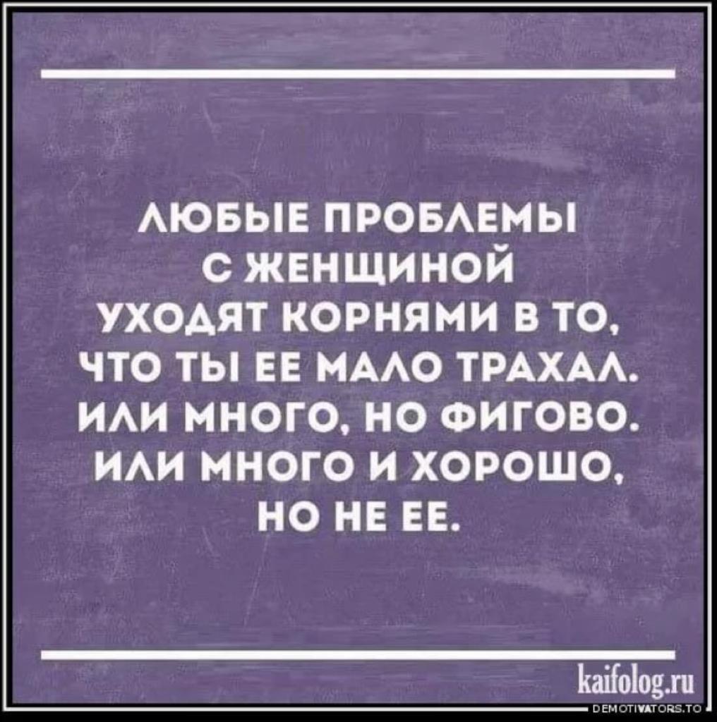 Анекдоты обо всем - Бодибилдинг форум AnabolicShops