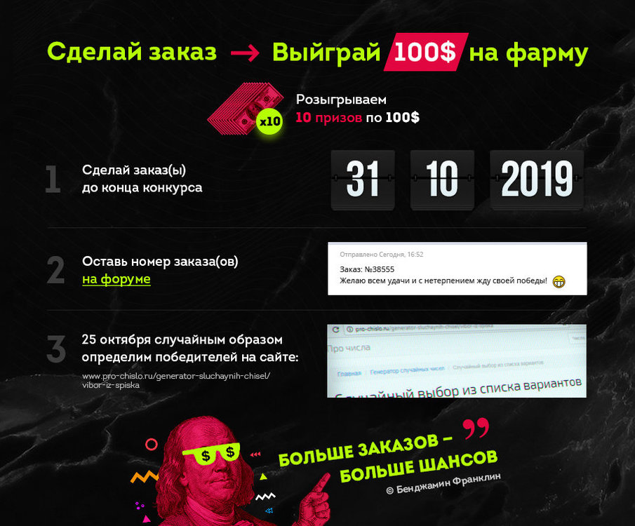 AthleticPharma - 16 лет честной работы! РФ=>РФ - Бодибилдинг форум AnabolicShops