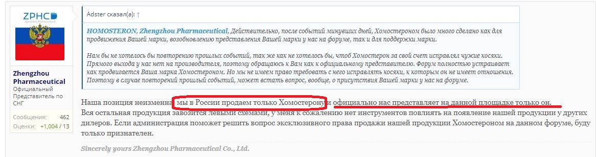 ZPHC - Бодибилдинг форум AnabolicShops