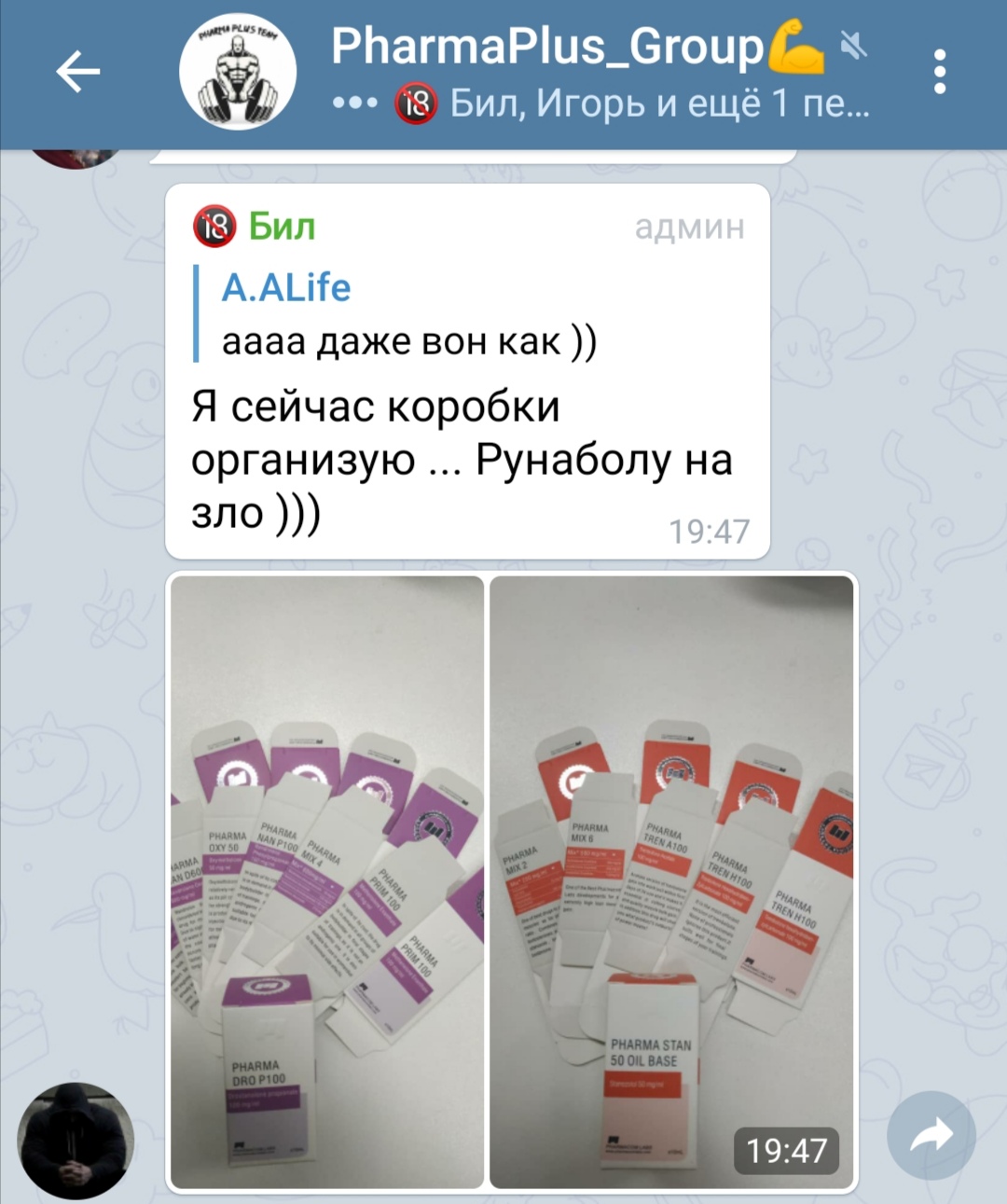 Ориджинал ёпта. Мамай клинусь. - Бодибилдинг форум AnabolicShops