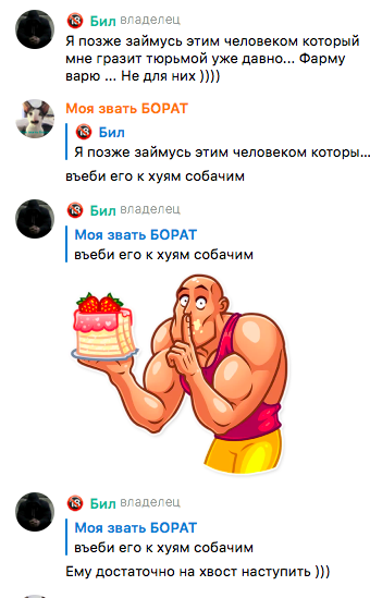 Ориджинал ёпта. Мамай клинусь. - Бодибилдинг форум AnabolicShops