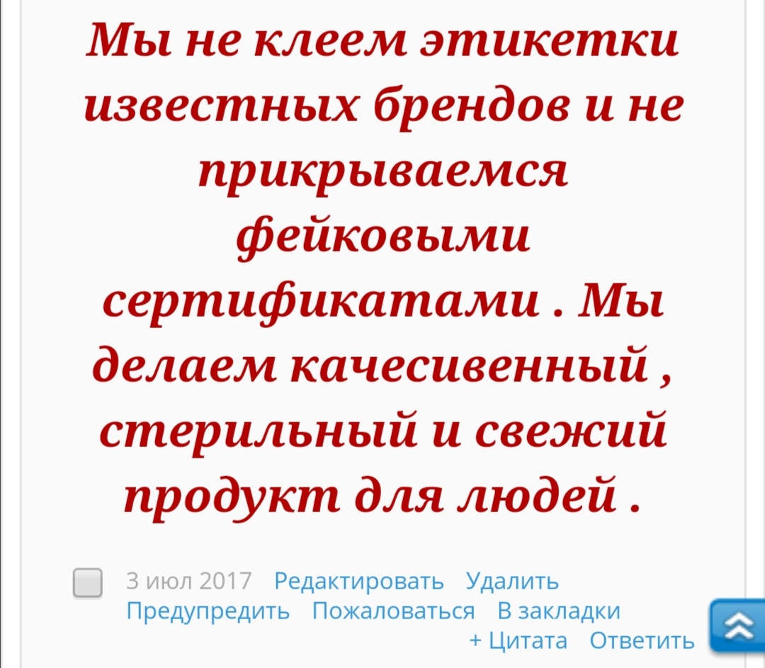 Ориджинал ёпта. Мамай клинусь. - Бодибилдинг форум AnabolicShops
