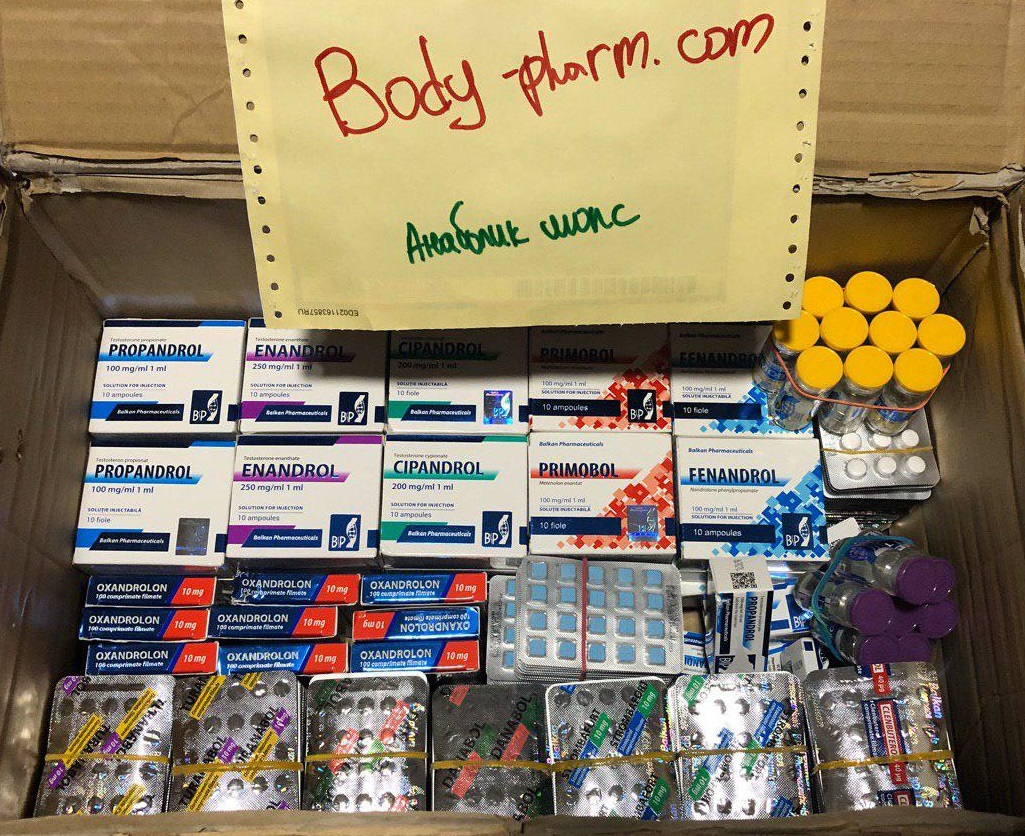 Body-pharm.com - Отправка из РФ в РФ! - Бодибилдинг форум AnabolicShops