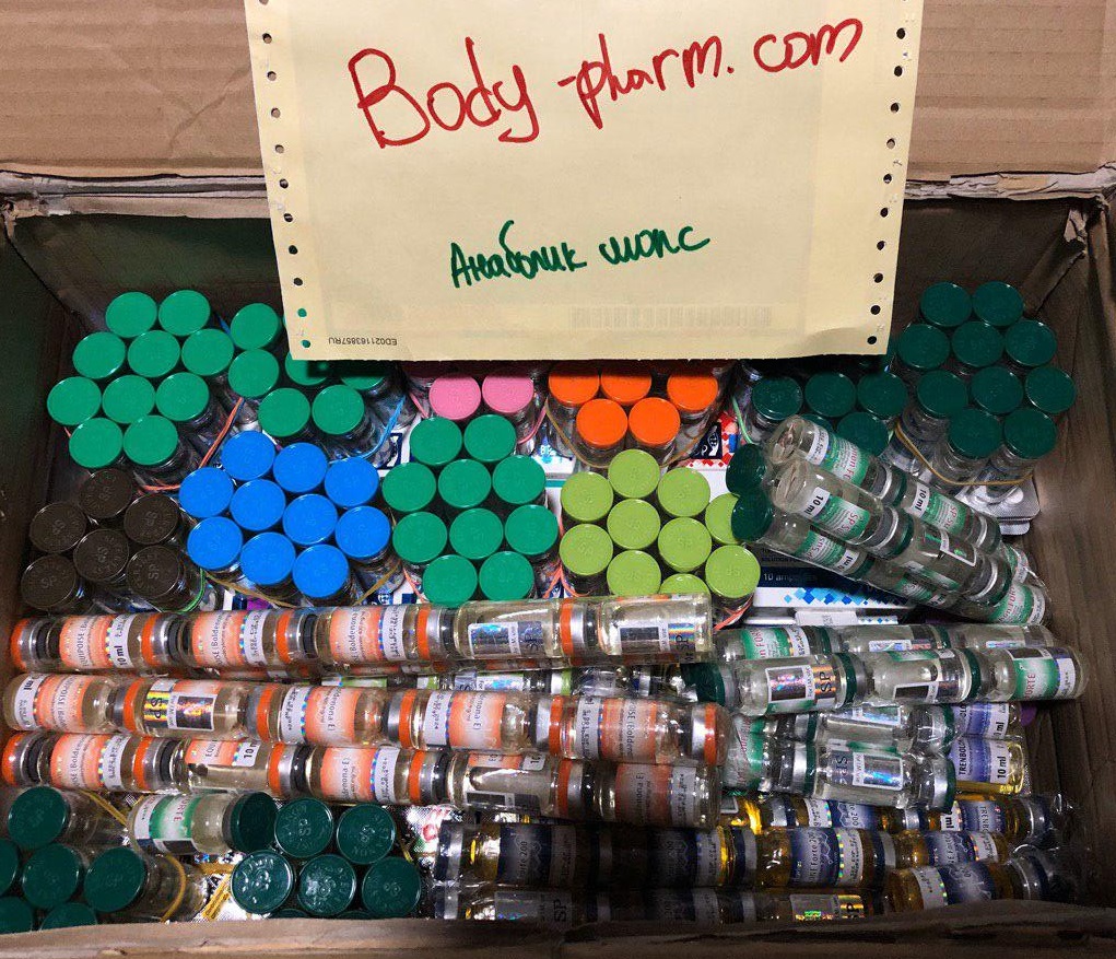 Body-pharm.com - Отправка из РФ в РФ! - Бодибилдинг форум AnabolicShops