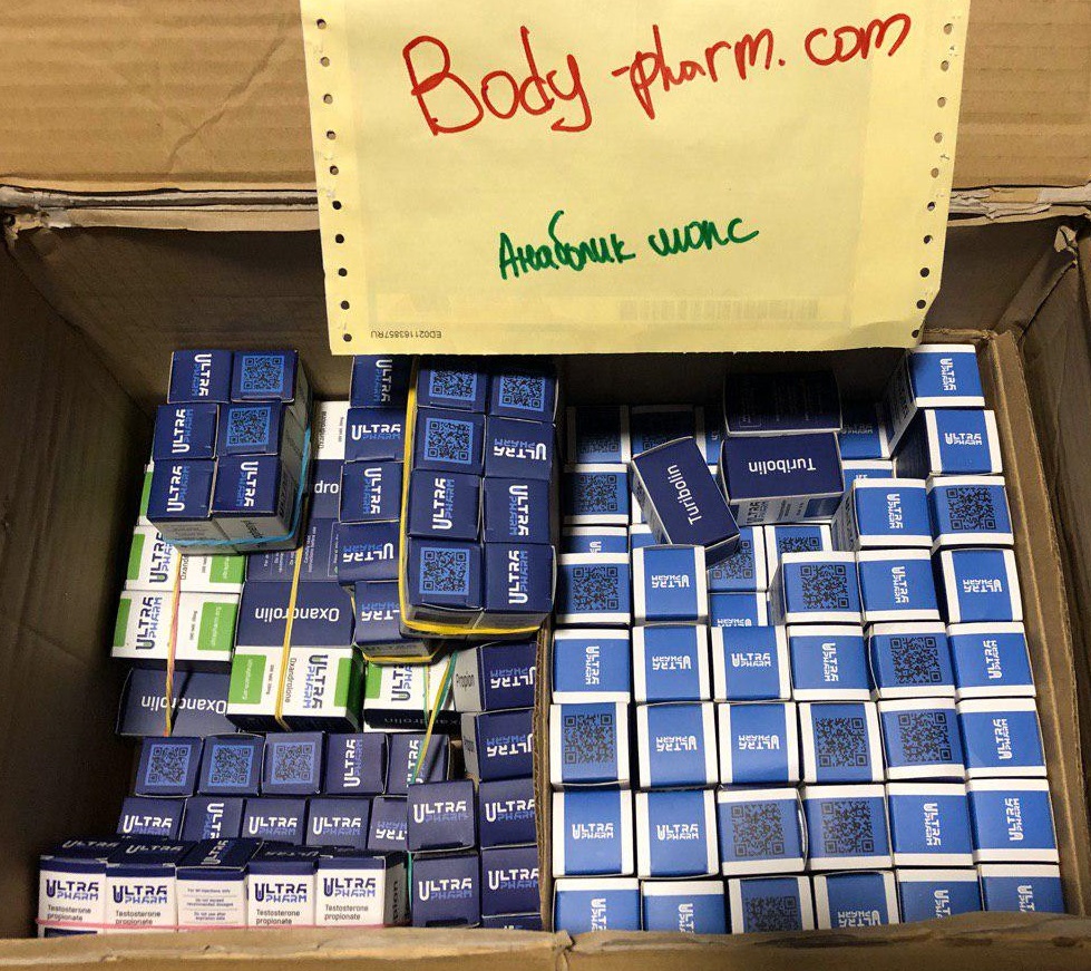 Body-pharm.com - Отправка из РФ в РФ! - Бодибилдинг форум AnabolicShops