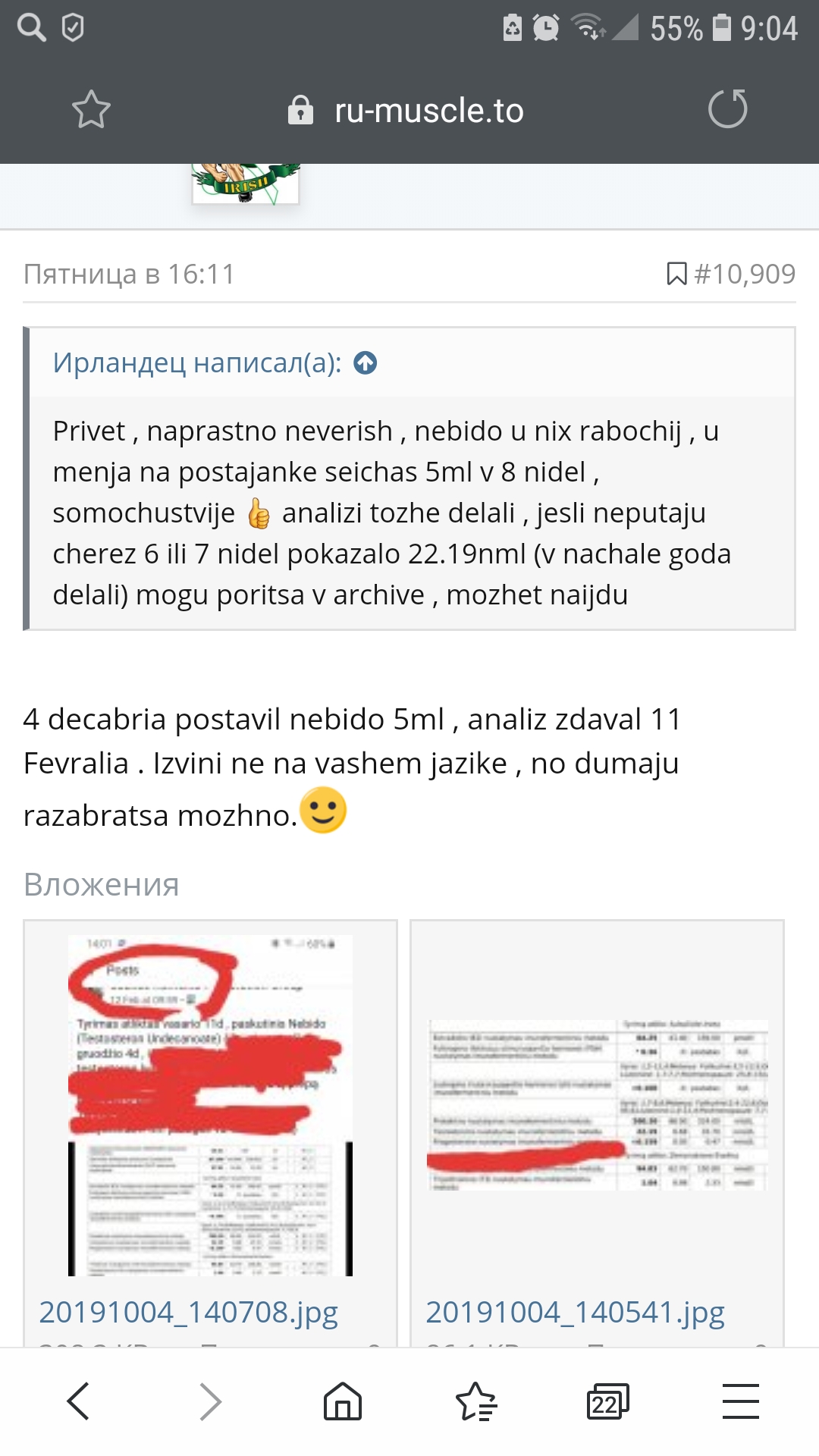 Homosteron.com оф.дилер Zphc|CanadaPeptides|Ergo Mrc - Бодибилдинг форум AnabolicShops