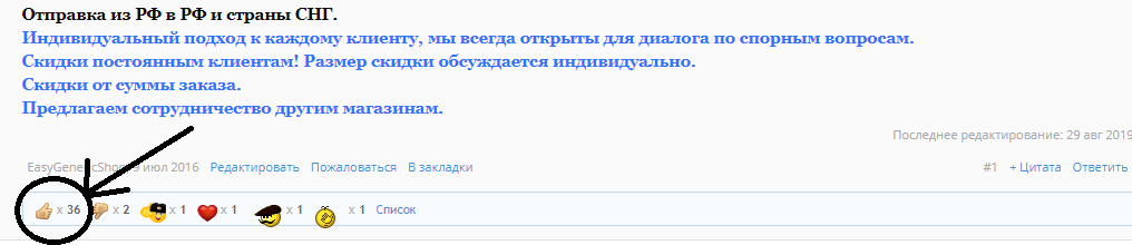 easygeneric.shop-все для ПКТ, секса и многое другое. Доступ через ВПН! - Бодибилдинг форум AnabolicShops