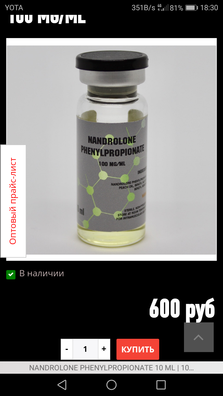 SYZEN.BIZ - Низкая цена/высокое качество. - Бодибилдинг форум AnabolicShops