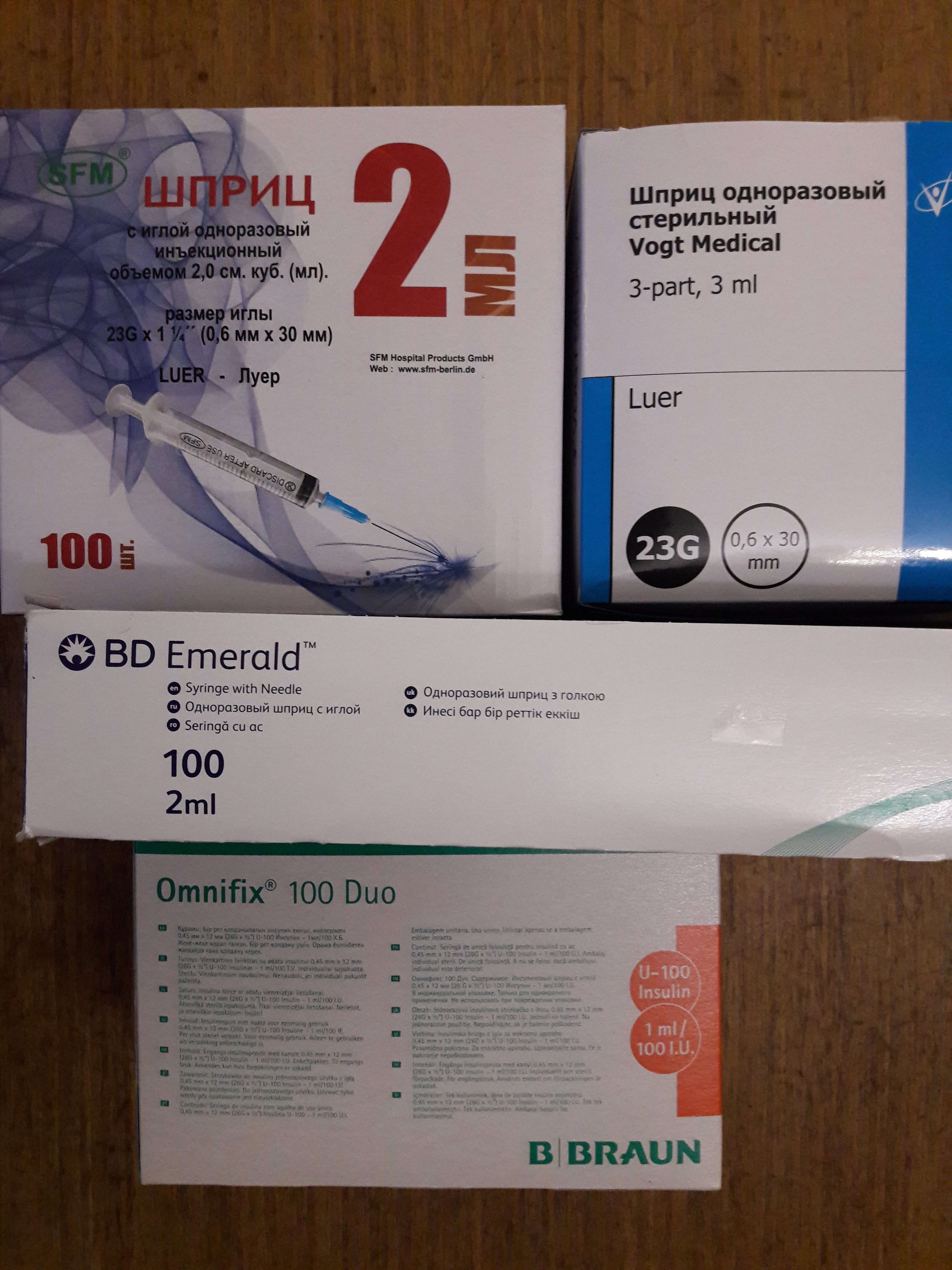 Выбор производителя шприцев? - Бодибилдинг форум AnabolicShops