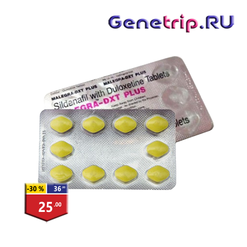 Genetrip Market - Всё для потенции, секса и пкт! - Бодибилдинг форум AnabolicShops