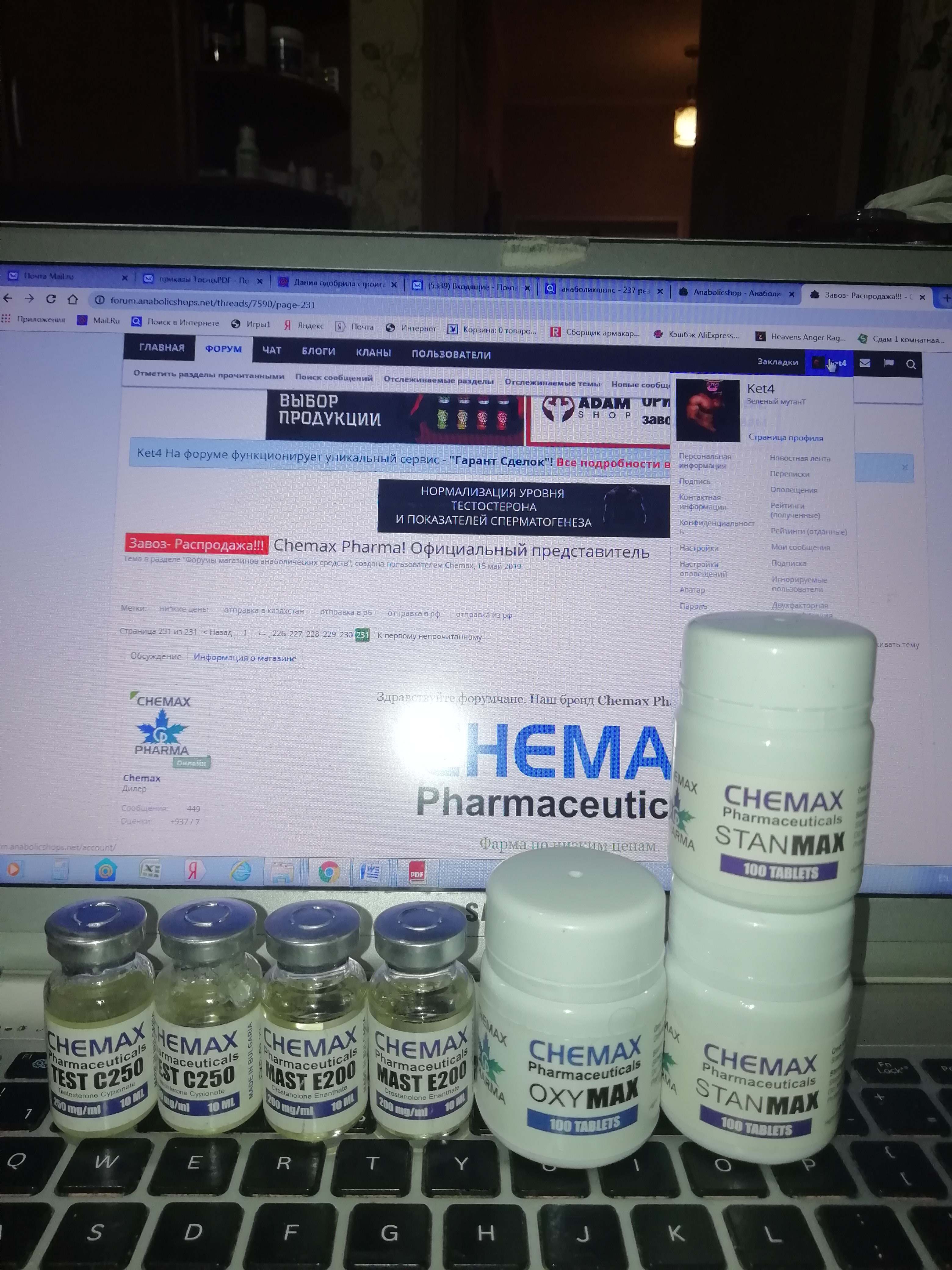 Не заказывать!!! Chemax Pharma! - Бодибилдинг форум AnabolicShops