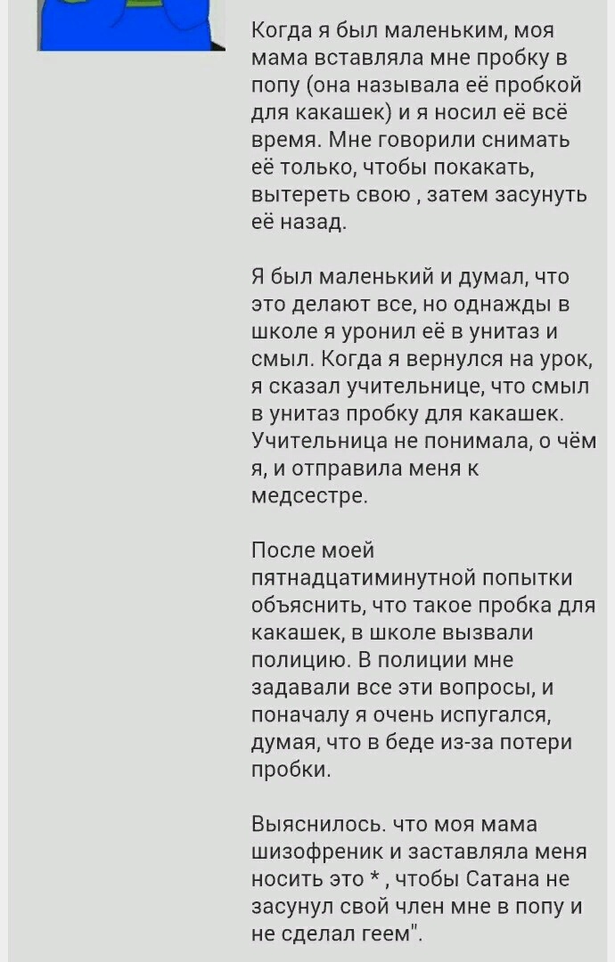 DevilsPharm.in.th - Бодибилдинг форум AnabolicShops