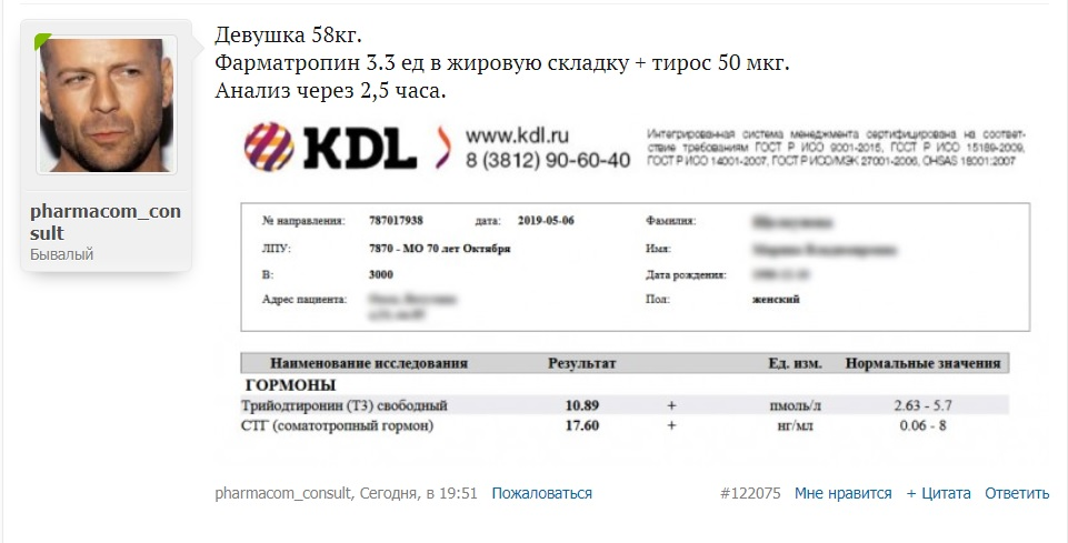 Акция "Весенняя!" от Pharmacom Labs. - Бодибилдинг форум AnabolicShops