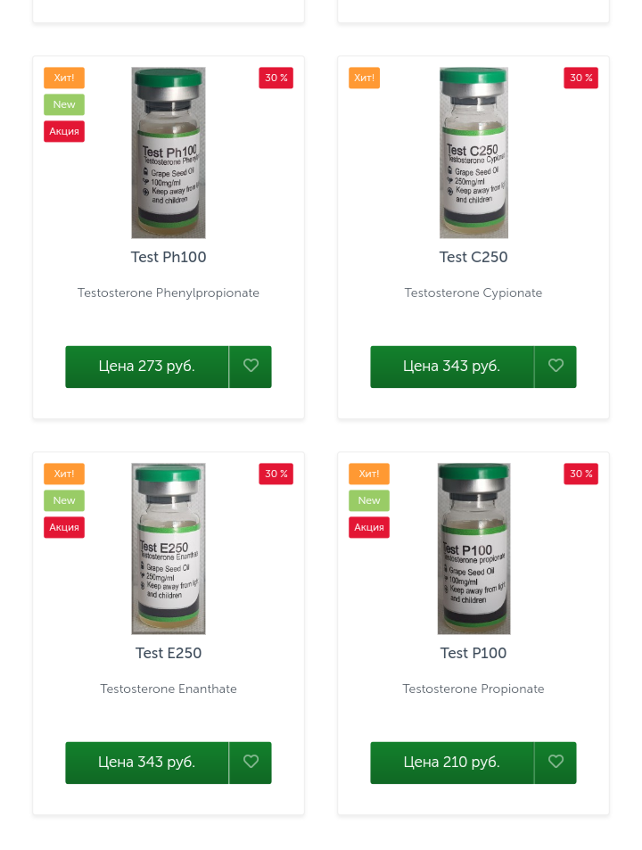 Greenlp.in - распродажа! аас, гр, пептиды,  виагра - Бодибилдинг форум AnabolicShops