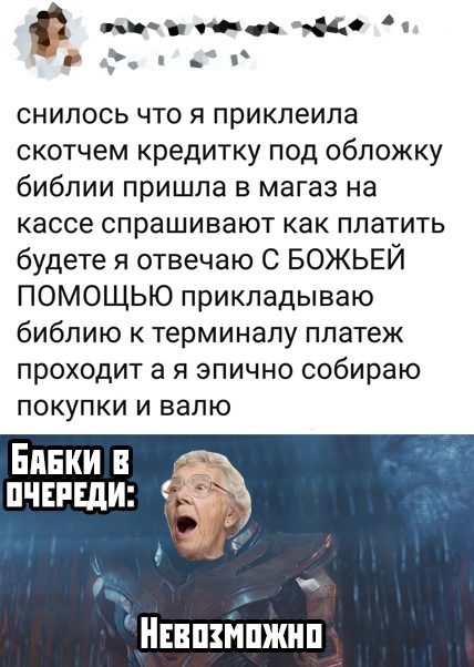 Курилка- разговоры на любые темы - Бодибилдинг форум AnabolicShops