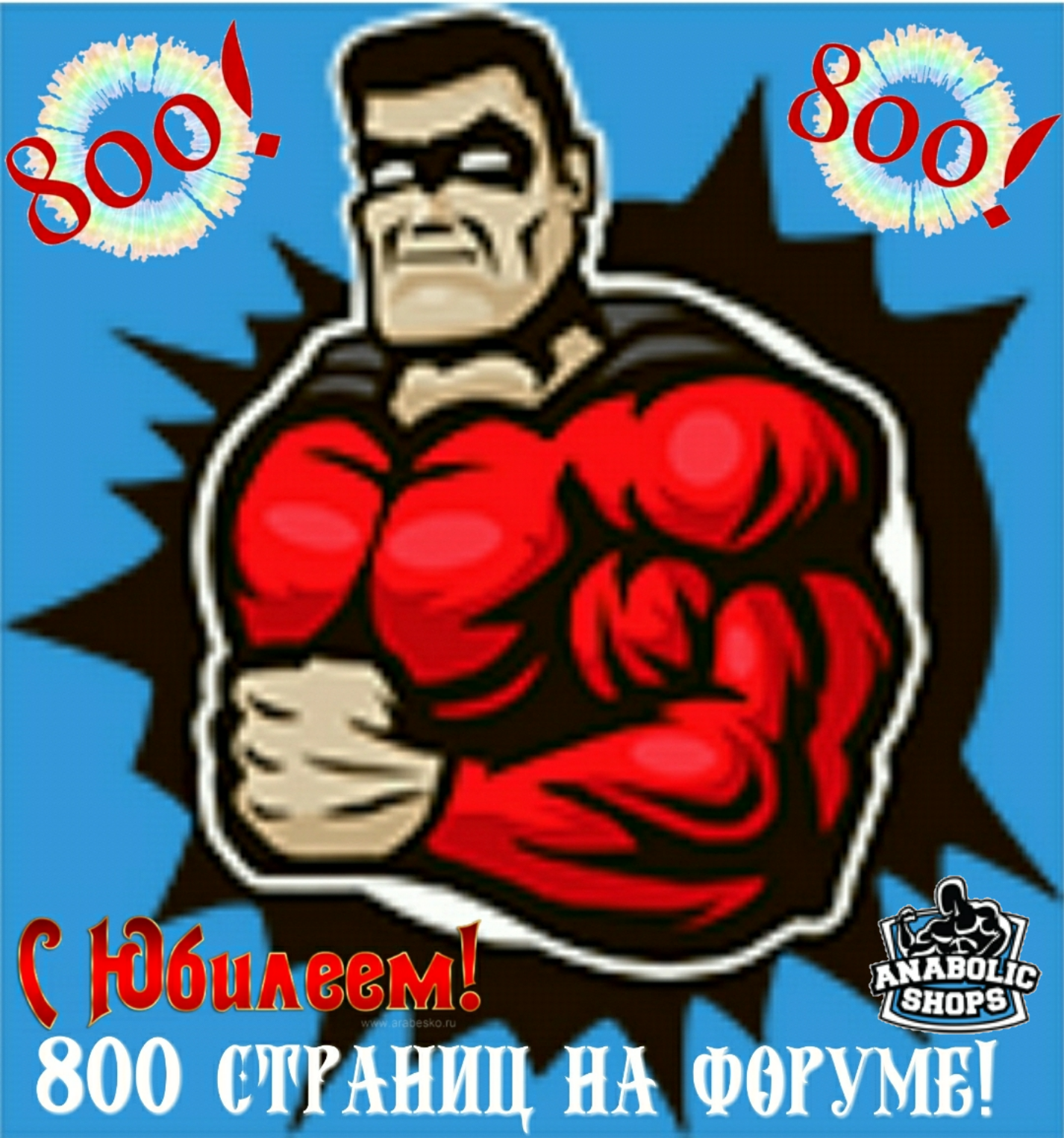 Johnny-Shop.info - Бодибилдинг форум AnabolicShops