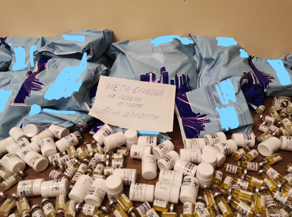 Не заказывать!!! Chemax Pharma! - Бодибилдинг форум AnabolicShops