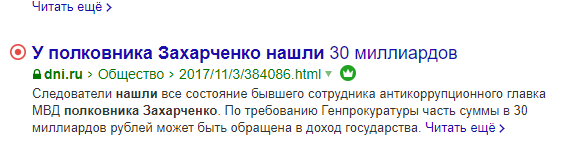 Гендиректор датской Alpha-Pharma приговорен к пяти годам за стероиды - Бодибилдинг форум AnabolicShops