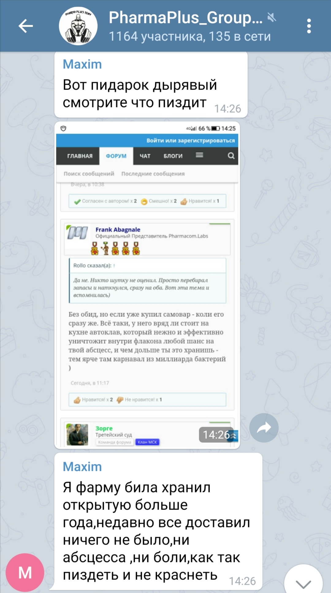 Ориджинал ёпта. Мамай клинусь. - Бодибилдинг форум AnabolicShops