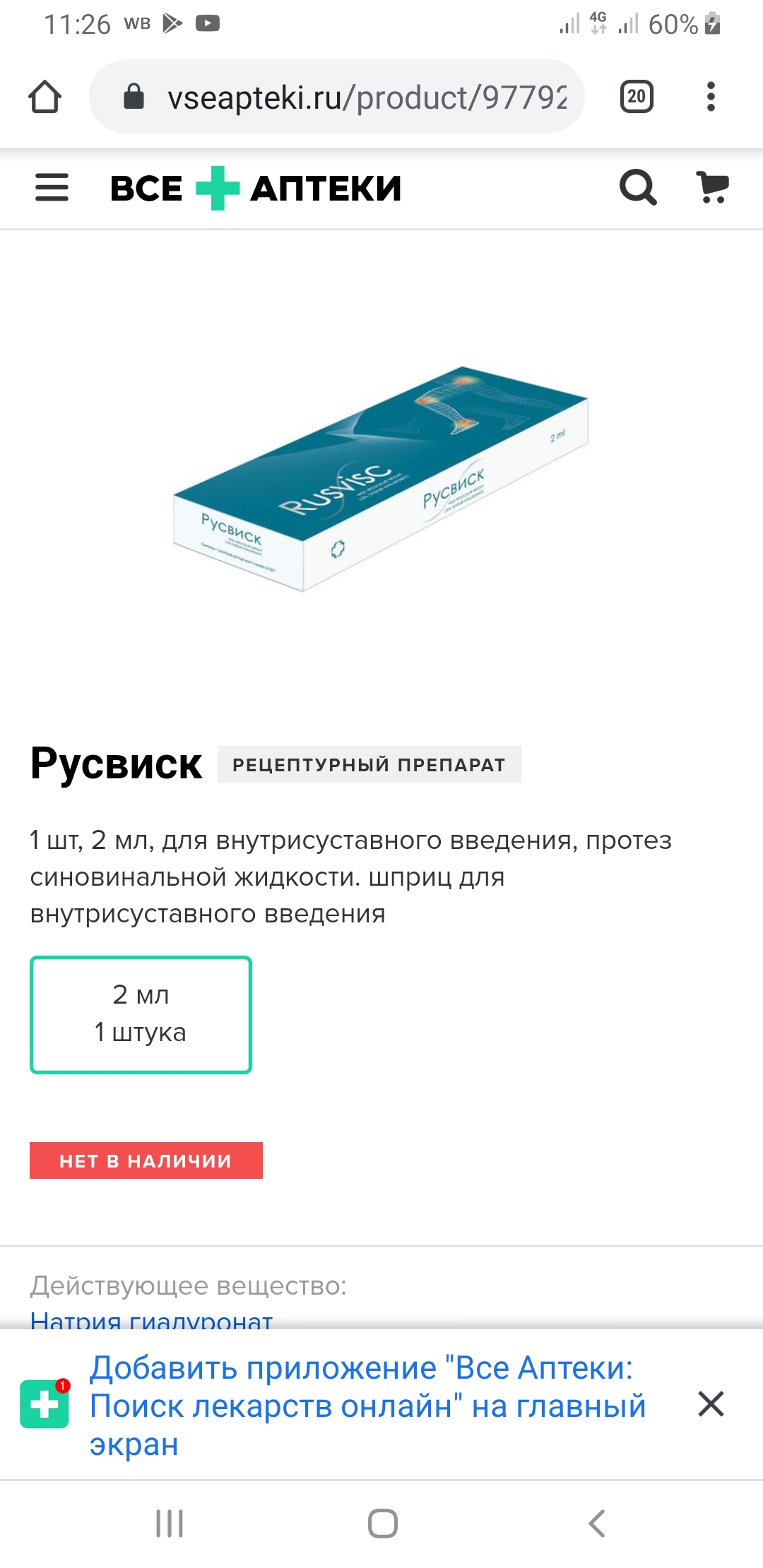 Johnny-Shop.info - Бодибилдинг форум AnabolicShops