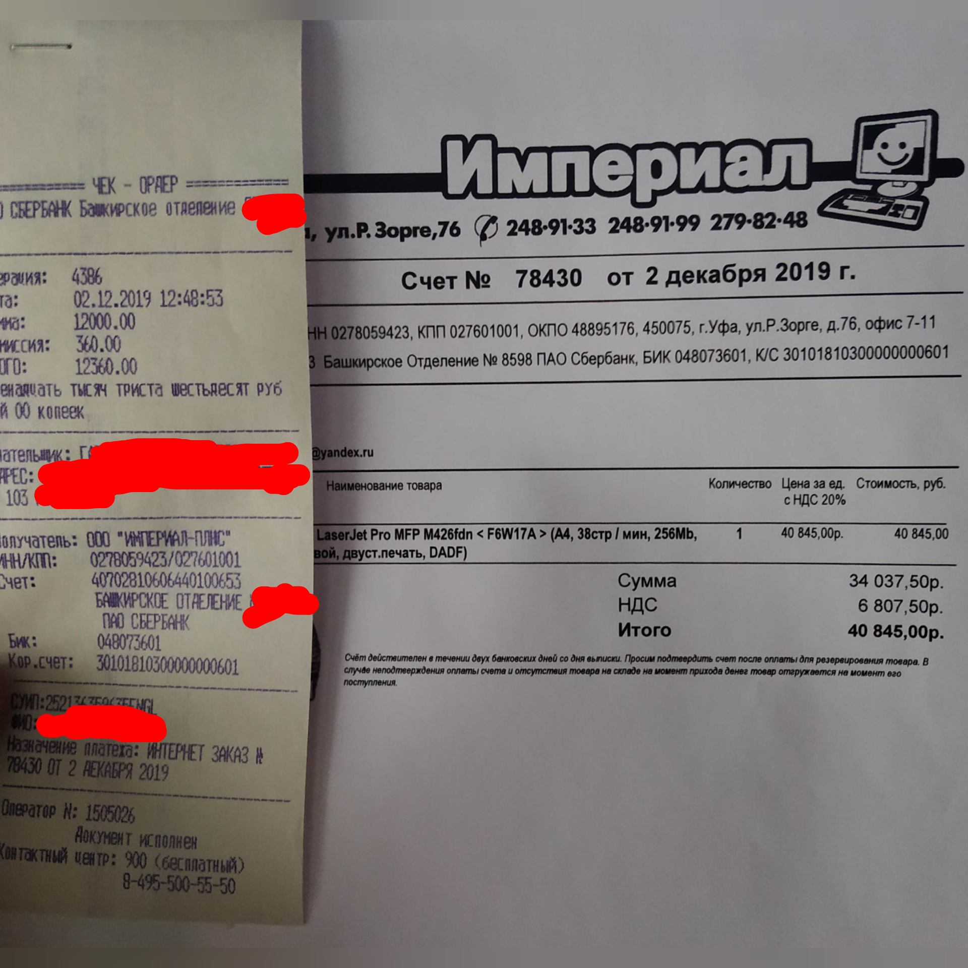 Новогодний праздник в хосписе-сбор открыт! - Бодибилдинг форум AnabolicShops