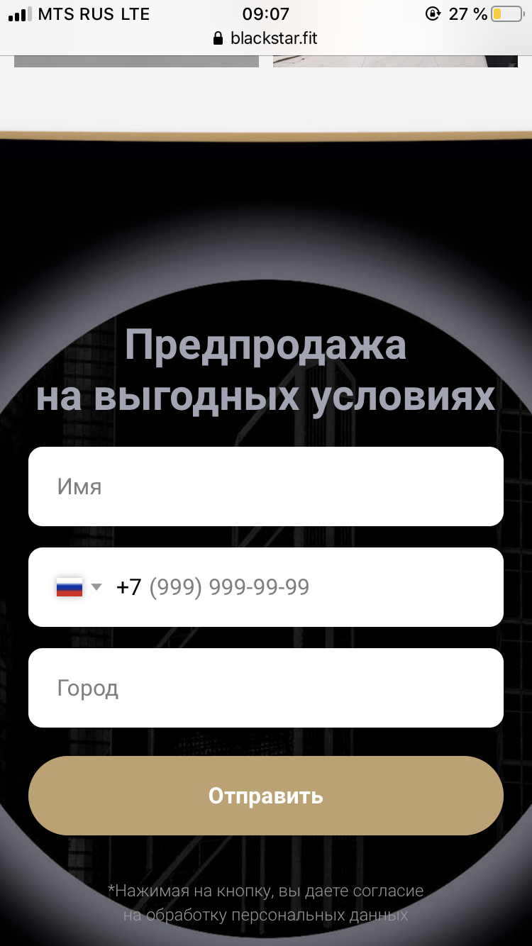 Первый зал Тимати.Black Star fitness - Бодибилдинг форум AnabolicShops