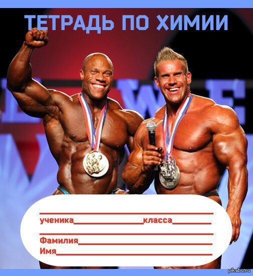 Снова задержание. - Бодибилдинг форум AnabolicShops