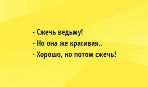 Анекдоты обо всем - Бодибилдинг форум AnabolicShops